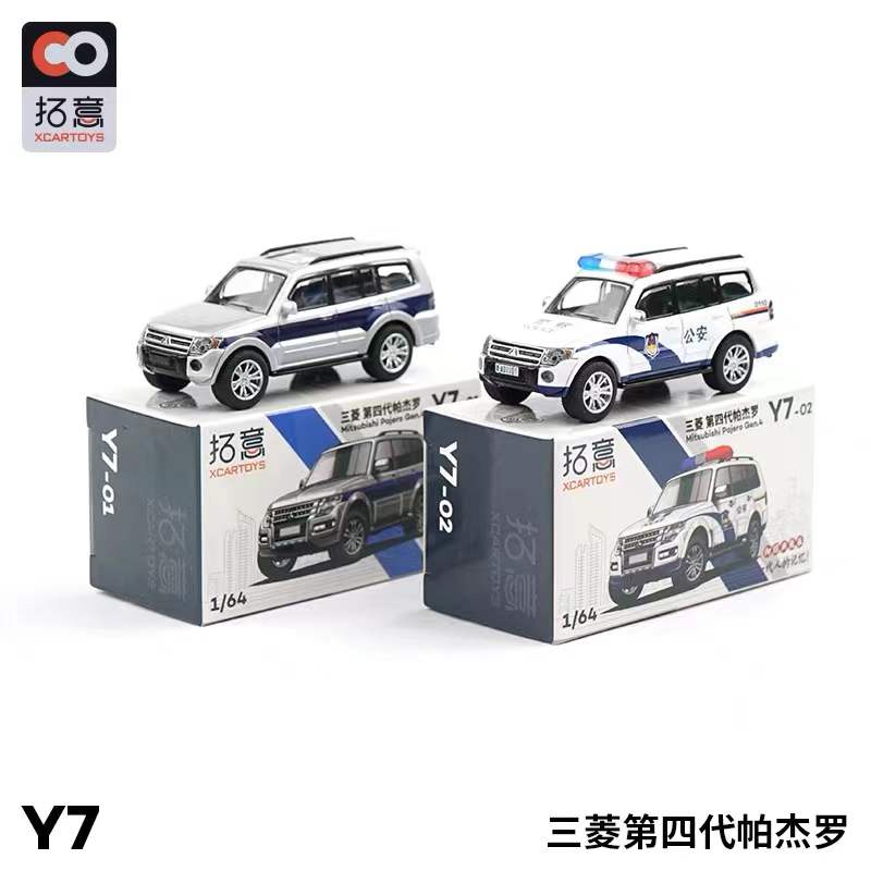 Xcartoys 1/64 Mitsubishi Pajero/Montero V97 Diecast Replica Model Car ...