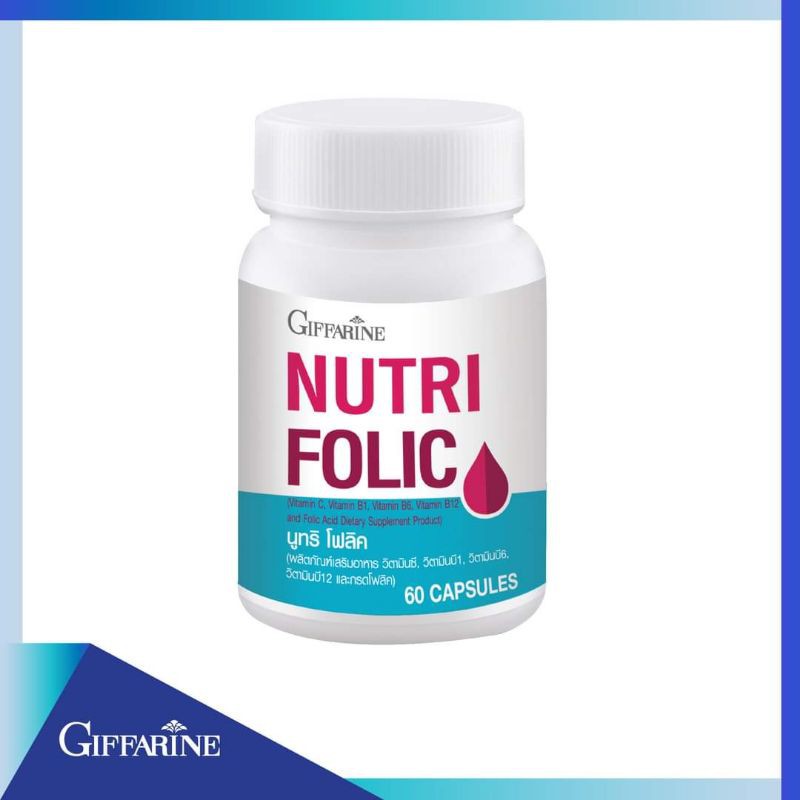 giffarine Nutrifolic Dietary Supplement Vitamin C B1 B6 B12 Folic Acid