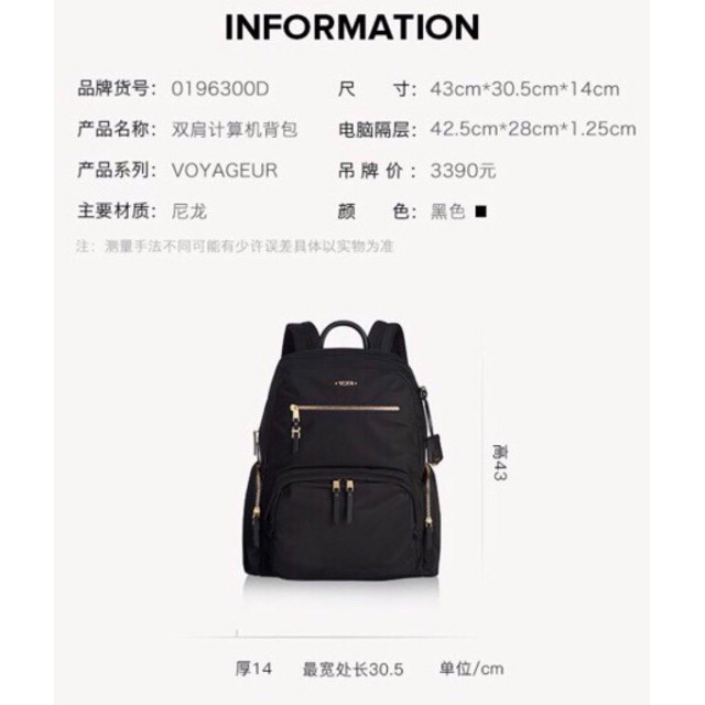 Shirely.ph Ready Stock TUMI Carson Backpack VOYAGEUR Free engraving name Shopee Philippines