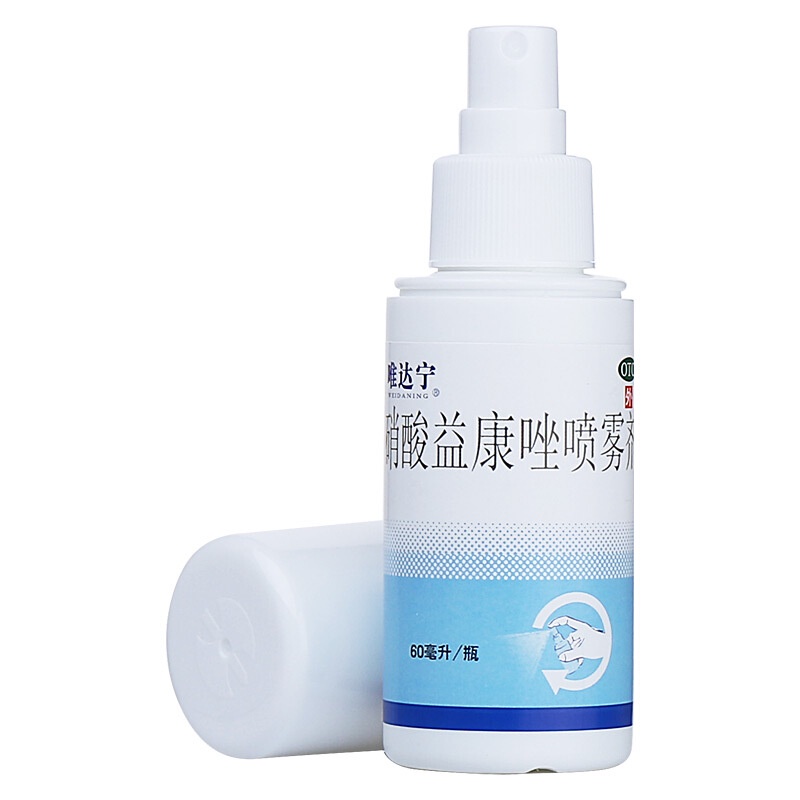 OTCModified Weidanin Econazole Nitrate Spray Treating Athlete's Foot