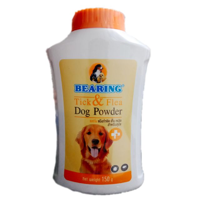 Bearing dog powder hotsell