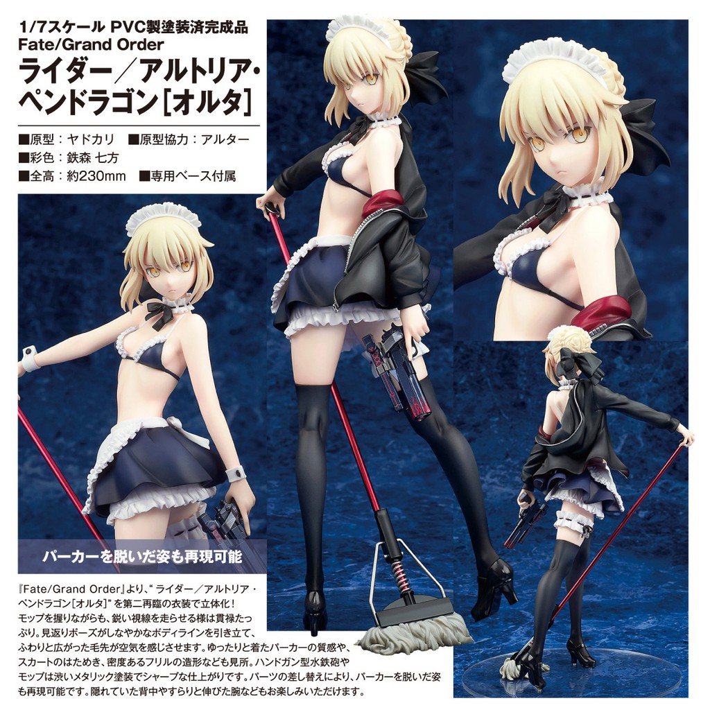 Mua Alter Fate/Grand Order Rider/Artoria Pendragon [Alter] 1/7 Complete Figure trên Amazon Nhật chính hãng 2026
