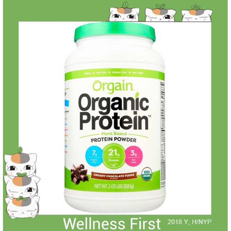 Orgain Organic Protein Powder Plant Based Creamy Chocolate Fudge 2 03 Lbs 920 G Shopee