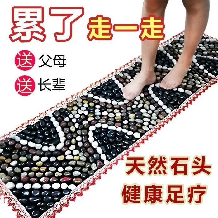 ♗Home health care cobblestone rain flower stone sole foot acupoint