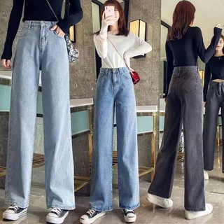 High Waist Straight Wide Leg FLOOR JEANS Denim Pants 5Color's Size:S-2XL