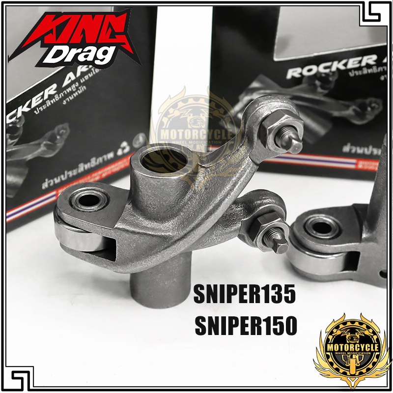 King Drag Rocker Arm Yamaha Sniper150 Sniper135 MX135 Modified