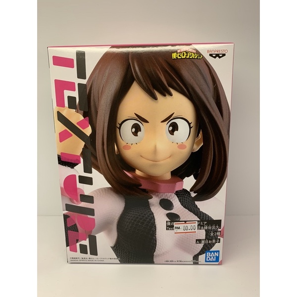 Banpresto My Hero Academia Texture: Ochaco Uraraka | Shopee Philippines