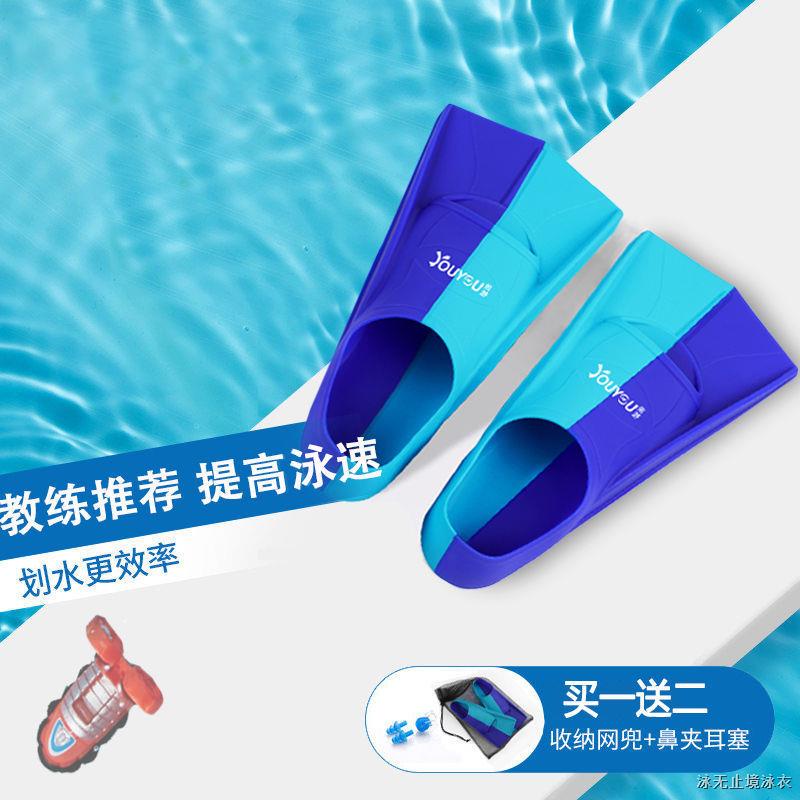 Swimming fins men and women freestyle breaststroke silicone short fins for adults and children