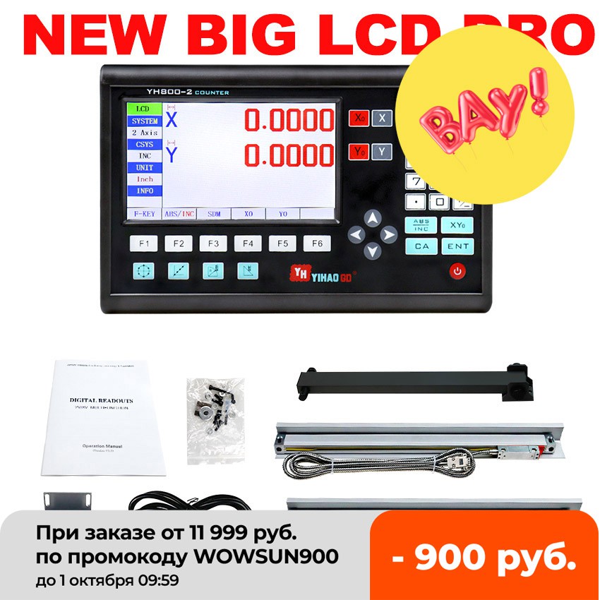 Complete Dro 2 Axis Digital Readout LCD Display Dro Set Linear Scales