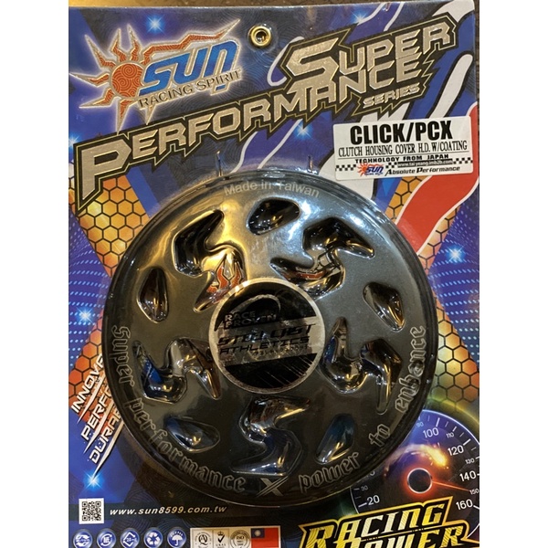 SUN CLUTCH BELL HOUSING click / pcx CLUHS23 | Shopee Philippines
