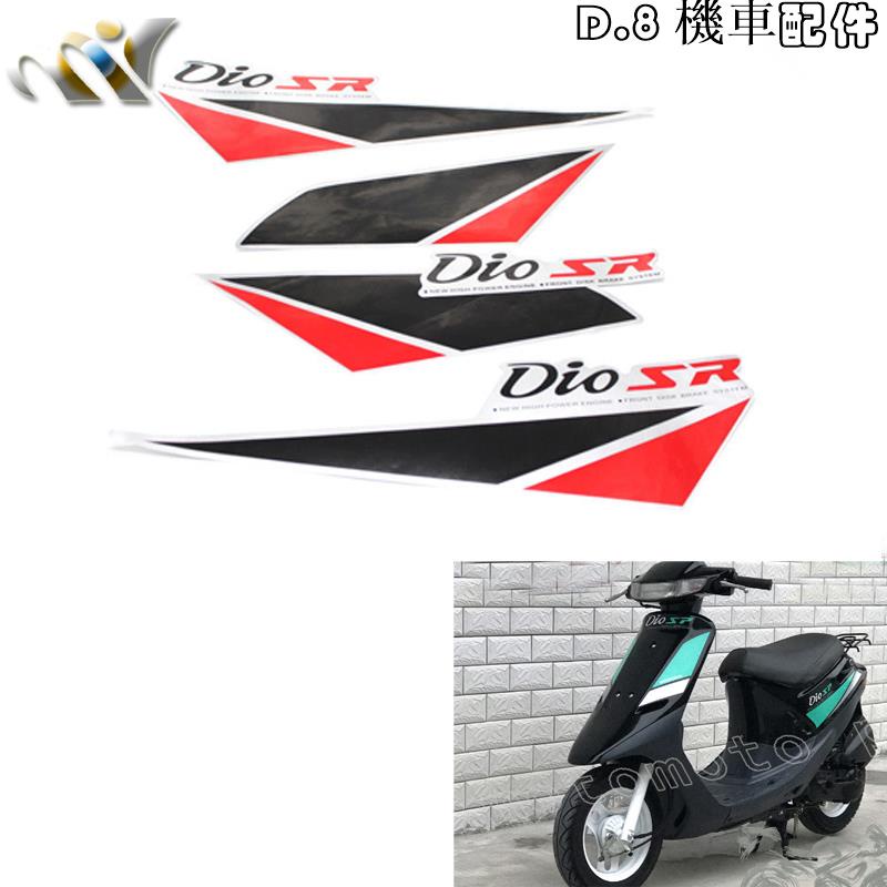 Fast Shipment Suitable For DIO AF17 18 25 27 Issue 28 Original Car ...