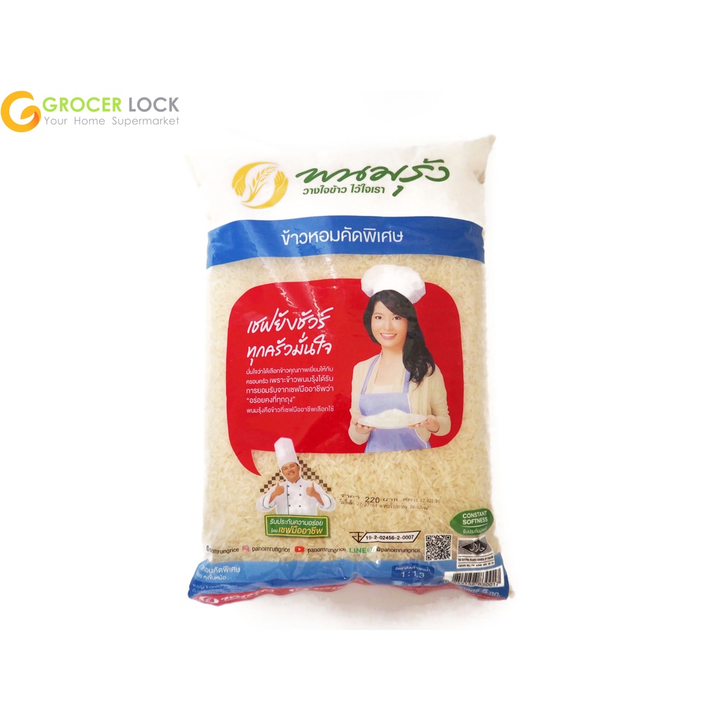 Phanomrung Special Selected Fragrant Rice 5 Kg. | Shopee Philippines