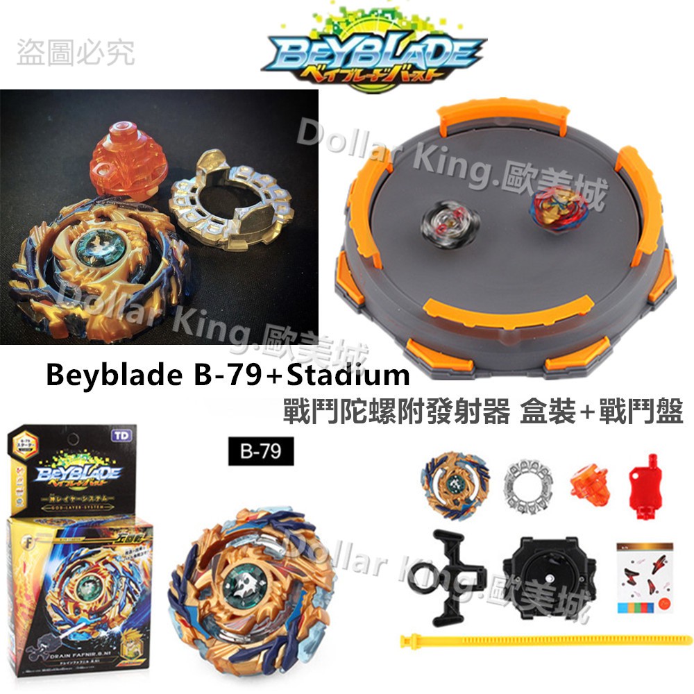 Drain Fafnir Beyblade Burst Gt Fafnir TAKARA TOMY Drain Fafnir