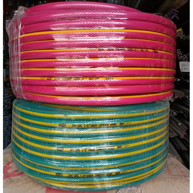 GARDEN HOSE 1/2 or 5/8 (15 MTS) BRAIDED HEAVY DUTY