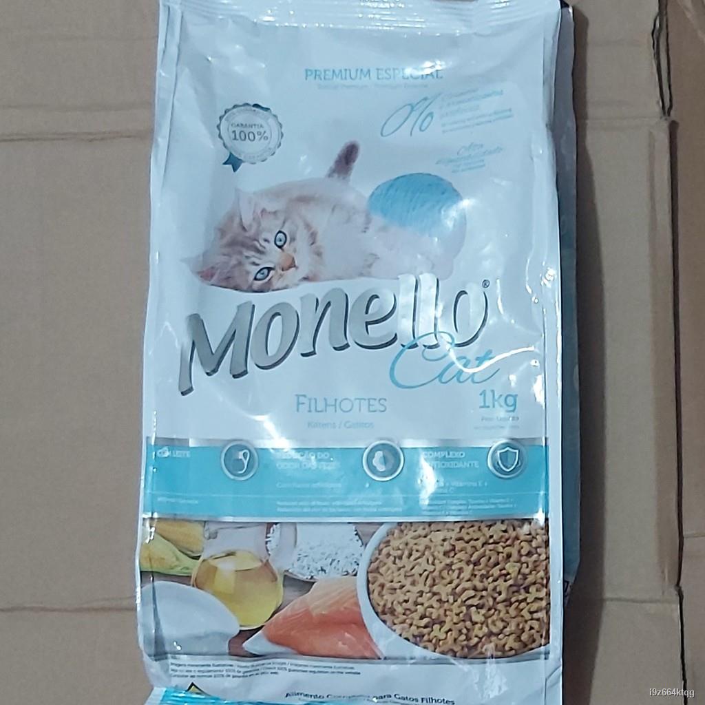 Monello Kitten Dry Food (Original Packaging) 1kg Shopee Philippines