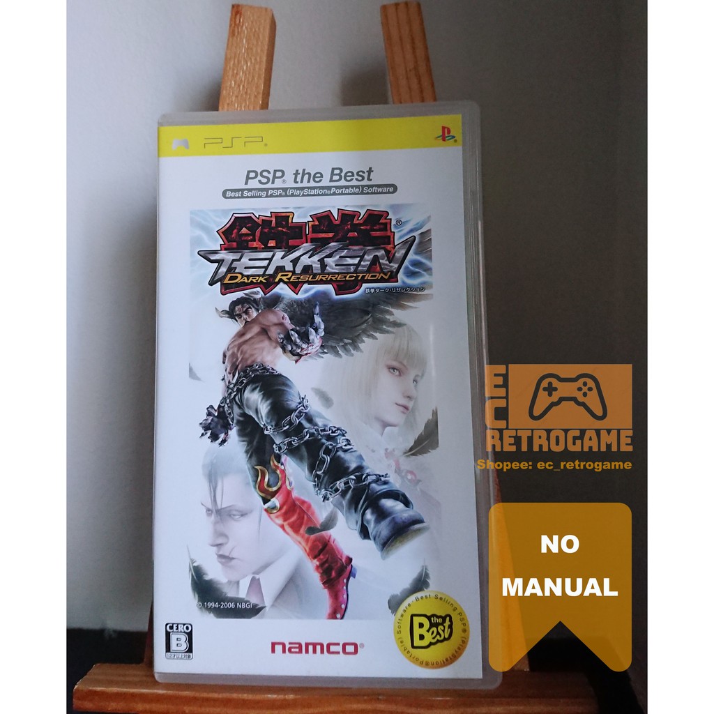 Tekken: Dark Resurrection para PSP (2006)