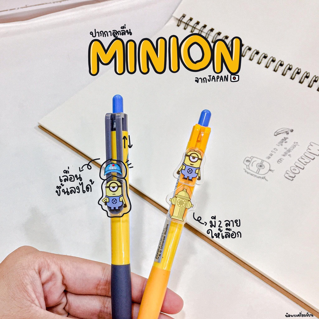 MINION Black Ink Size 0.7 mm Genuine Copyright From Japan | Shopee ...