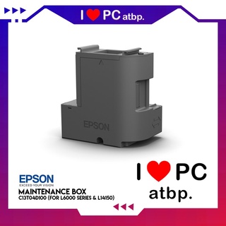 Epson Maintenance Box C13T04D100 (For L6000 Series and L14150) | Shopee ...