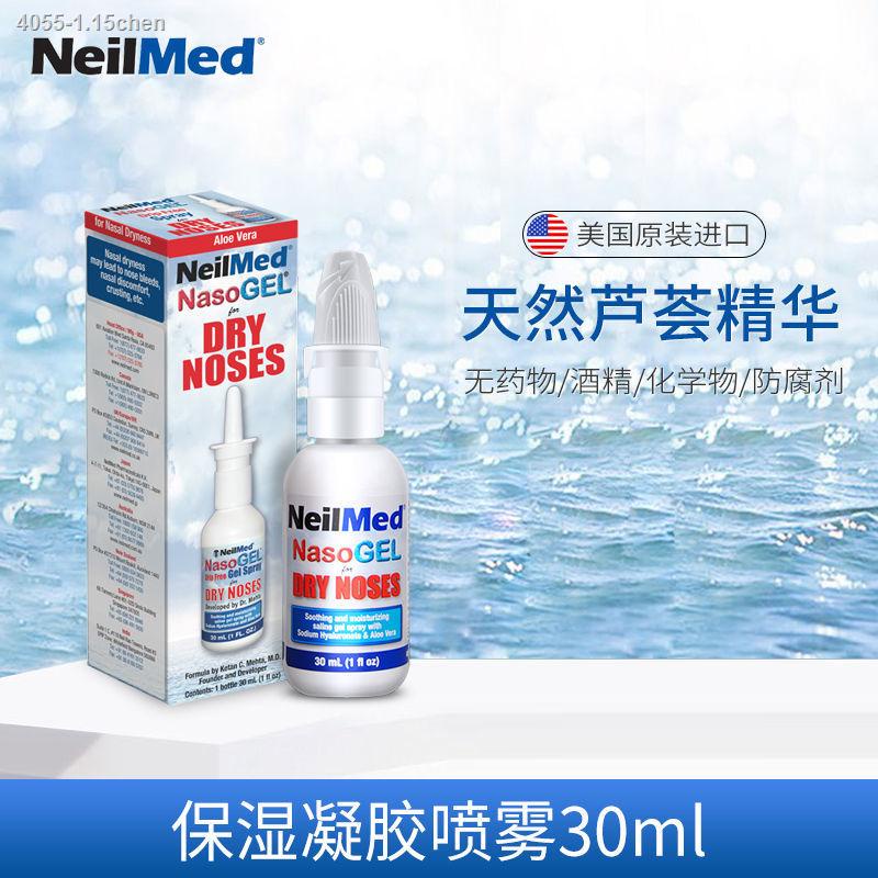 efficient ☒ NeilMed nasal moisturizing gel spray adult children