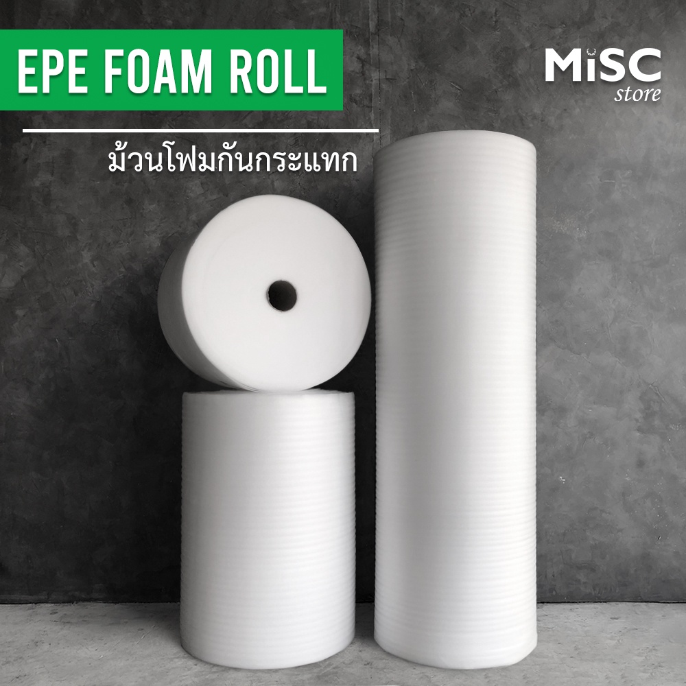 Bubble Wrap 2mm Thickness 0.65x50 M (EPE Foam/EPE Foam) | Shopee ...