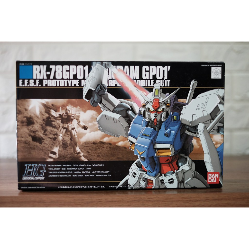 HG Gundam GP01 #013 | Shopee Philippines