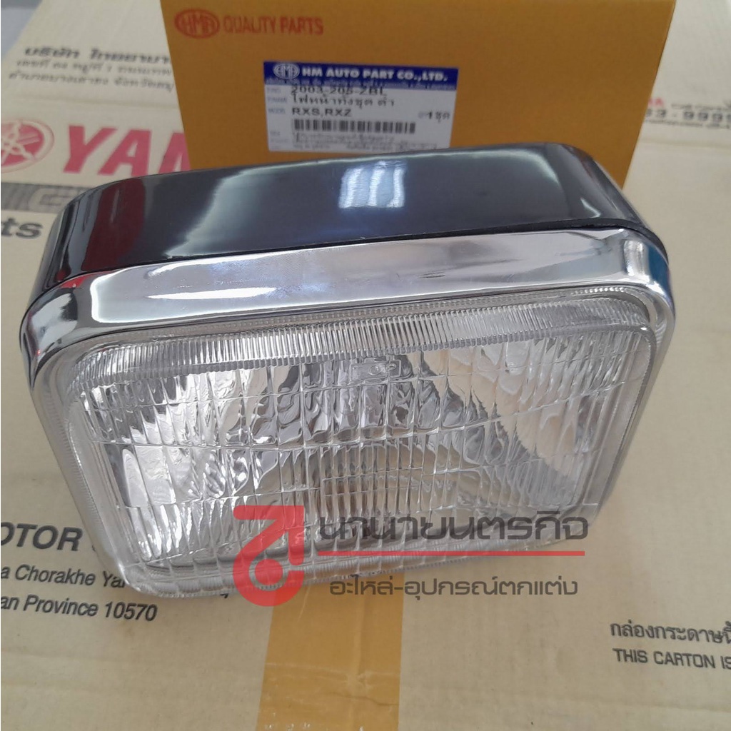 2003-205-ZBL Head Lamp Full Set RXS RXK VR RXZ RX-KING 12V Black YAMAHA ...