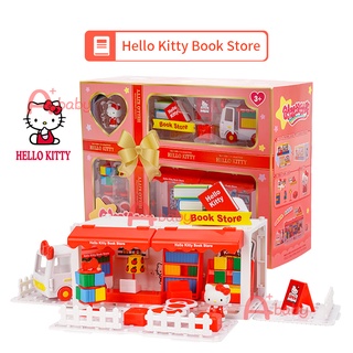 Lego Hello Kitty Flower Store 