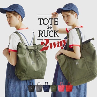 anello Japanese Nylon One Shoulder Dumpling Bag Female Shopping Casual Large Capacity Tote Backpack Water Repellent Shopee Philippines