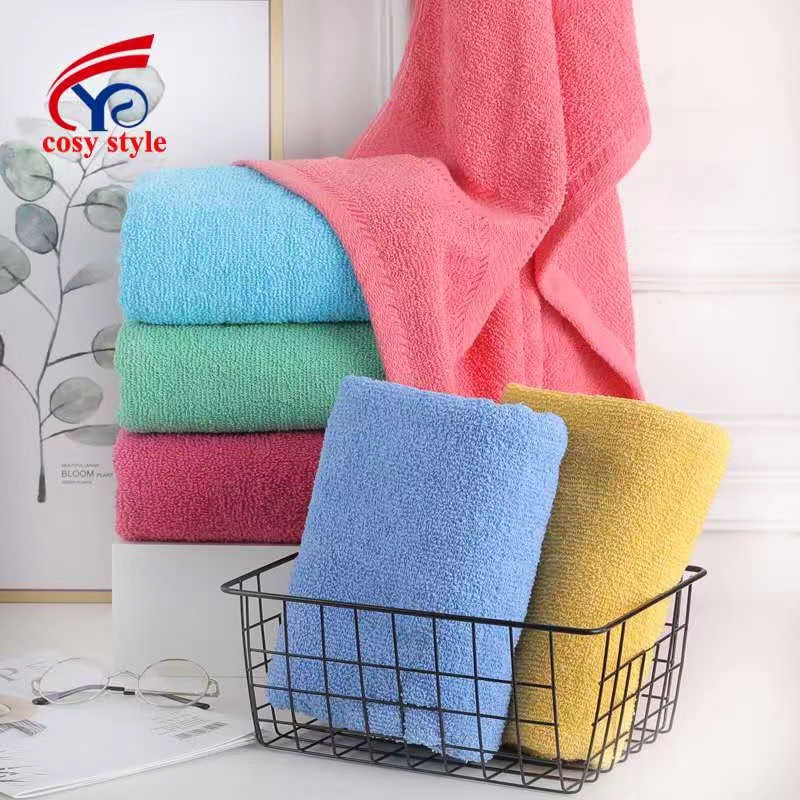 Amor 1PC Cotton Bath Towel Plain Water Absorbent 70*140cm