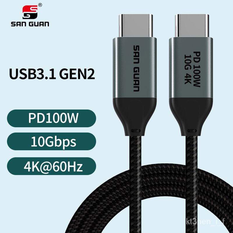 10G USBC 3.2 Gen2 PD 100W 5A Power Cable Type C3.1 Cabo Fast Charging ...