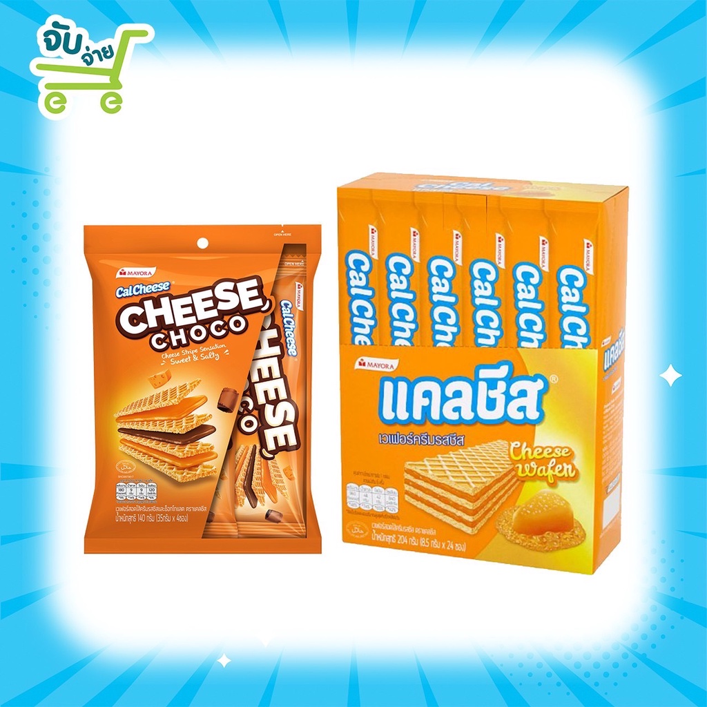 cal cheese - Best Prices and Online Promos - Jul 2026 | Shopee Philippines