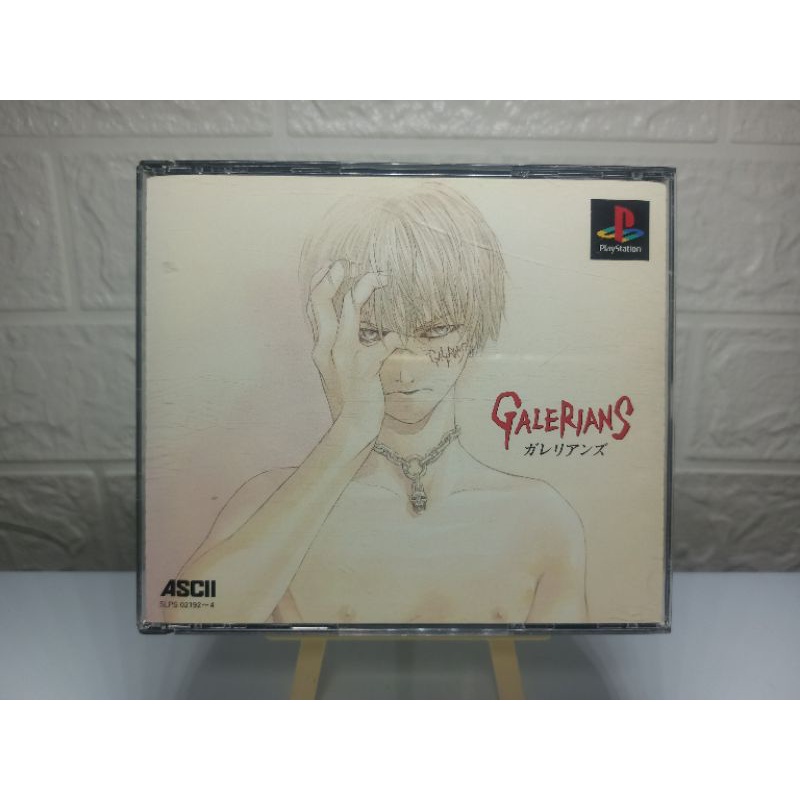 Jeu Galerians - PS1 PlayStation 1 - Version PAL - Édition Japonaise