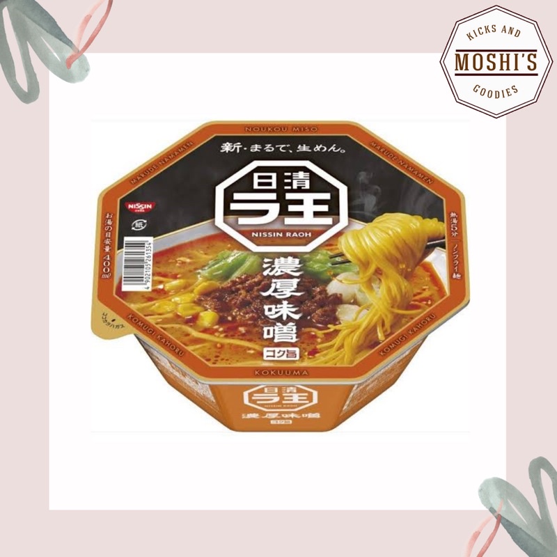 Nissin Raoh Miso Flavor Instant Cup Ramen Shopee Philippines