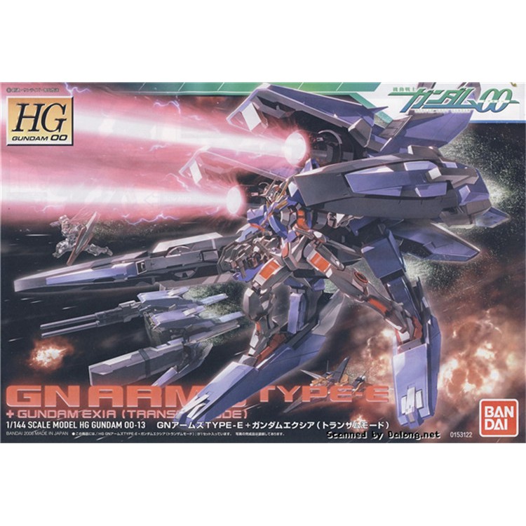 Gundam HG 00 13 1/144 GN Arms TYPE-E +Gundam Exia | Shopee Philippines
