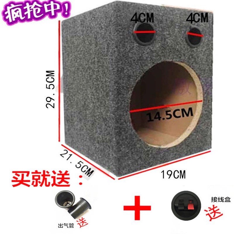 6 inch speaker box empty