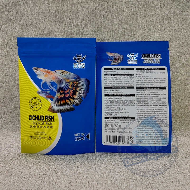 YUMIMA Betta Fish Food Guppy fish food Molly Food Tropical Fish Food Turtle Food 28g 100g 120g