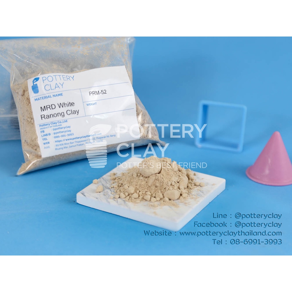 PRM-52 MRD White Ranong Clay (MD) | Shopee Philippines