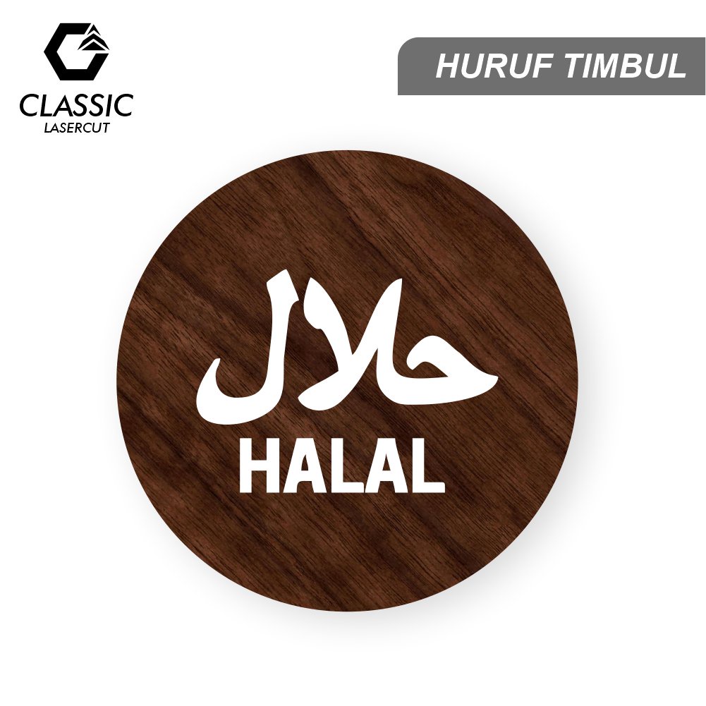 Halal Sign Board/Halal Wooden Signange/Halal Marker For Resto/Halal ...