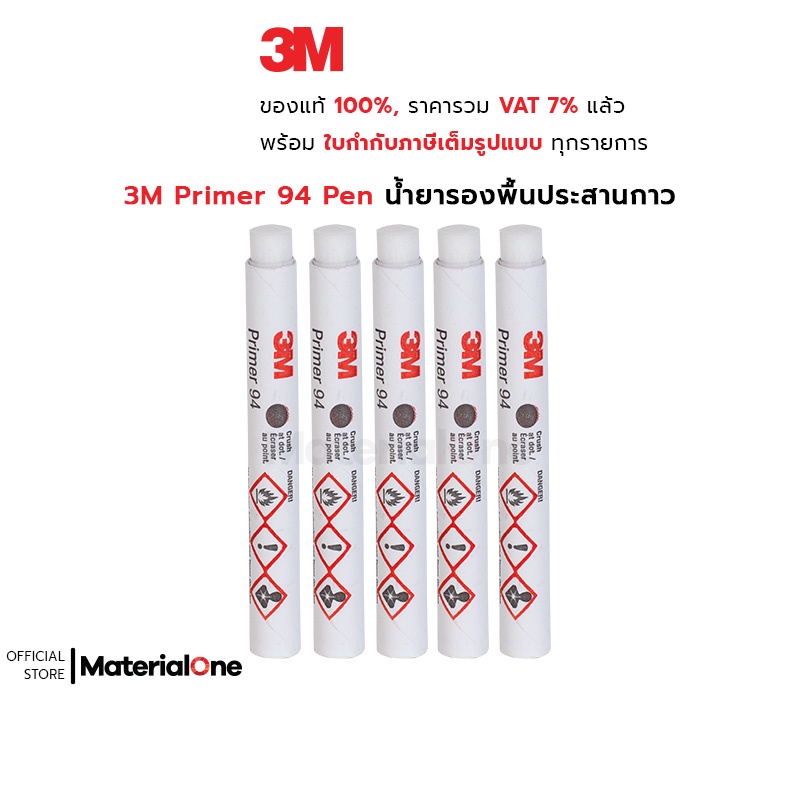 Brazing Liquid Adhesive 3M Primer 94 PEN Glue Address In The Form Of