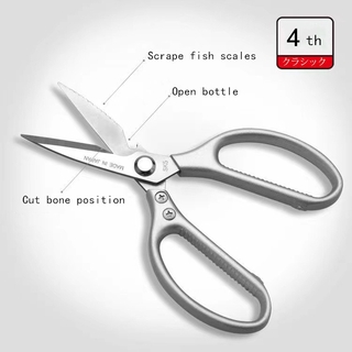 Hachidori - SK5 Grade Multipurpose Scissors