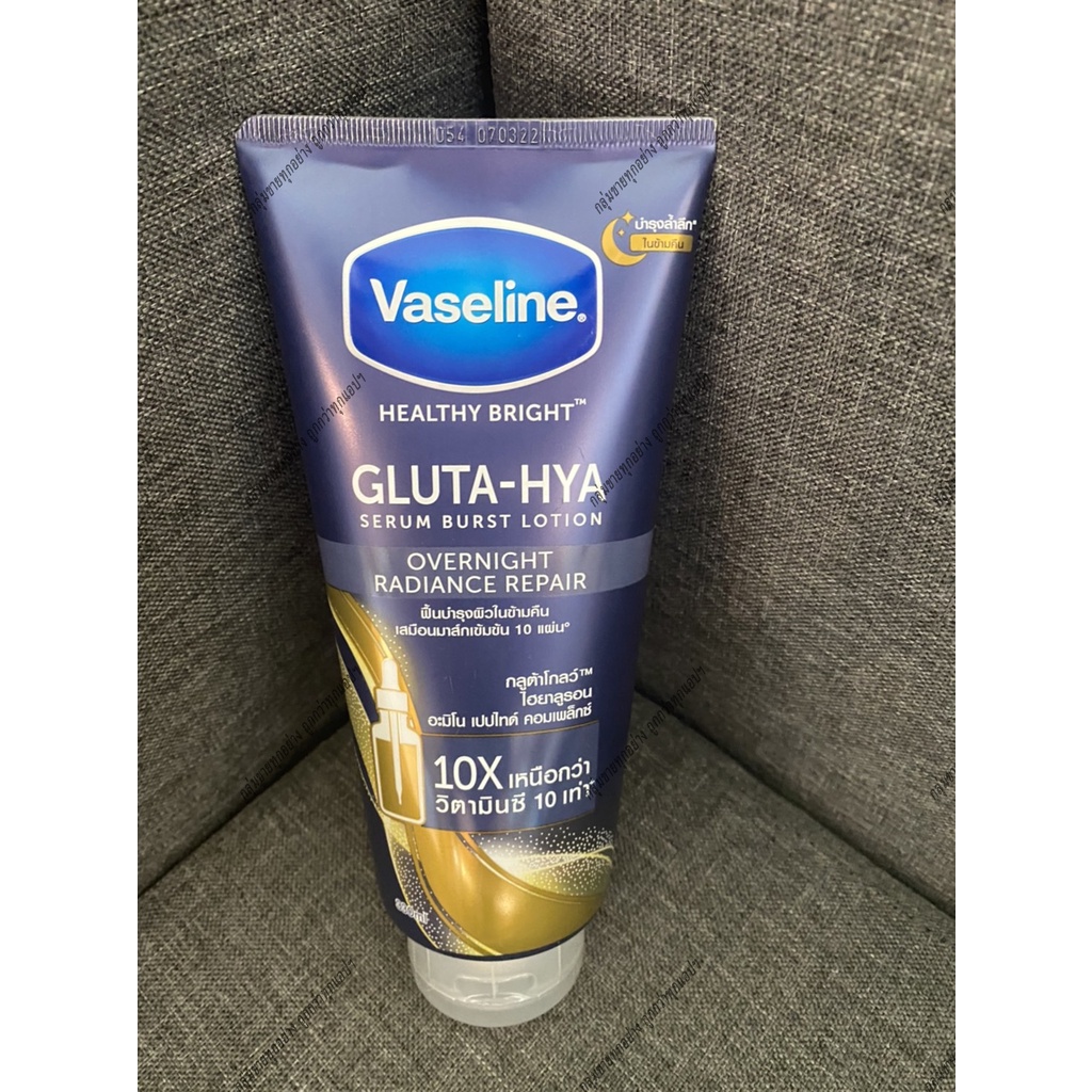 Vaseline Healthy Bright GlutathioneHya Serum Burst Lotion Overnight