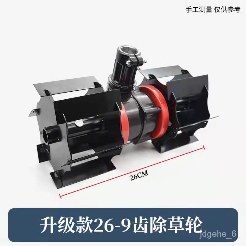 Mower Accessories Loosening Wheel Weeding Wheel Ditching Wheel Grass