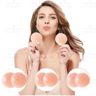 Silicone Brassiere Underwear, Silicone Breast Cover