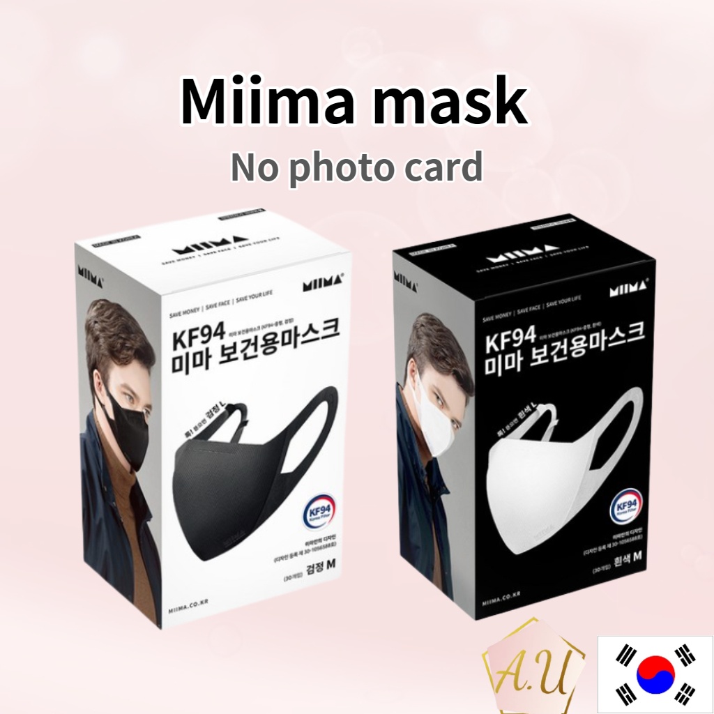 [MIIMA MASK] KF94 miima mask miima mask medium/ miima face small/korean