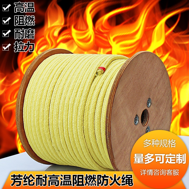 Fang Lun High Temperature Chimney Rope DuPont Kevlar Fang Lun Fiber ...