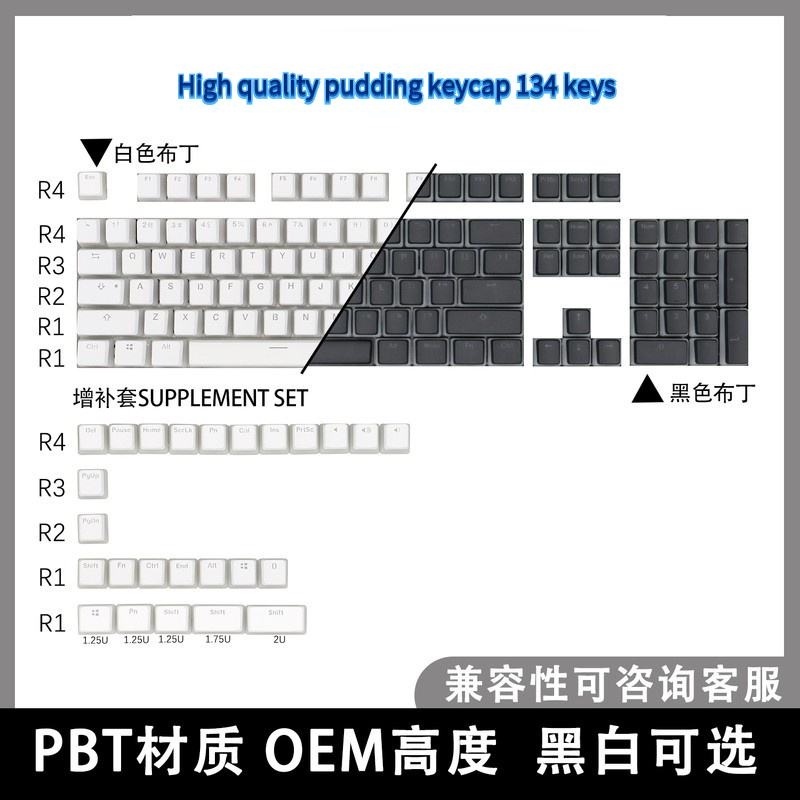 【10.10 Special sales】PBT pudding keycap 134 key light transmission