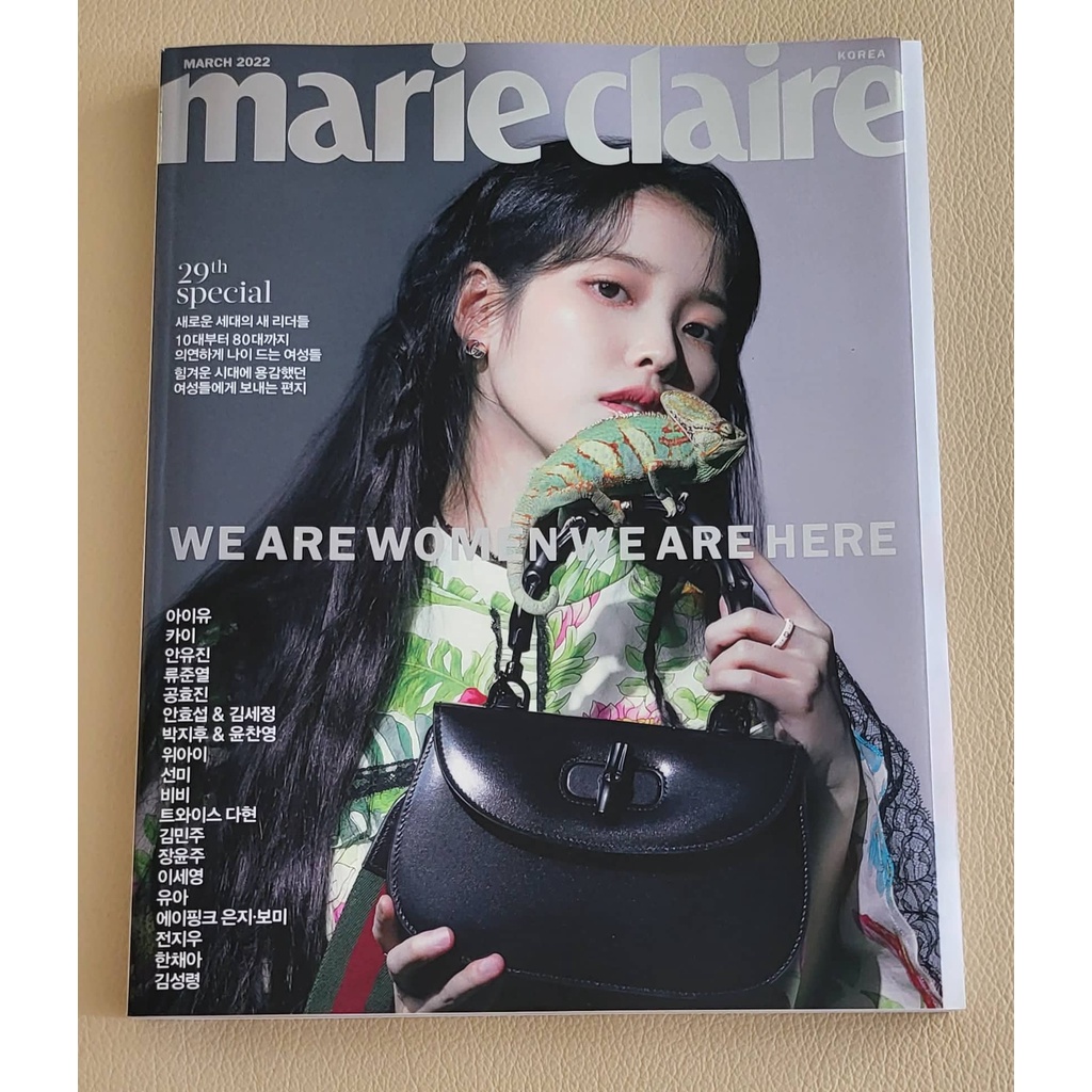 Marie Claire Type D type D 2022.3 (Cover: IU) | Shopee Philippines