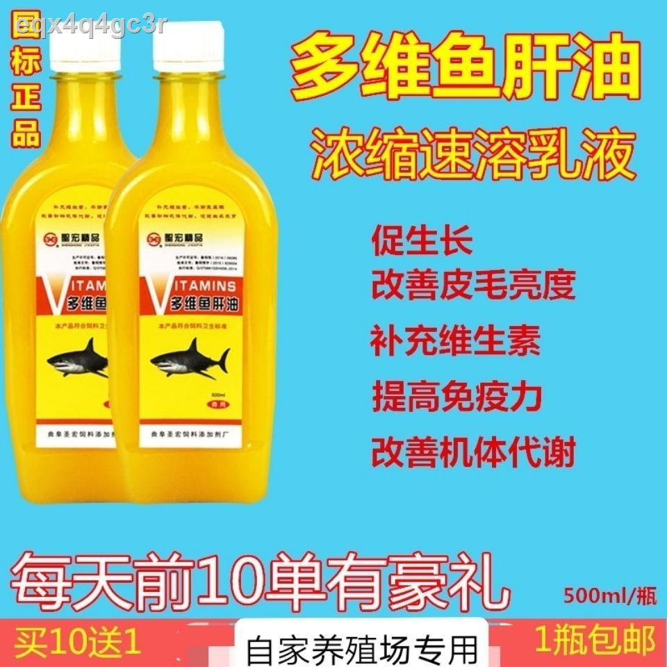 Fish liver oil st macro vitamin more concentrated codliver oil
