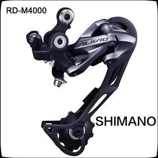 Shimano 2024 alivio 2020