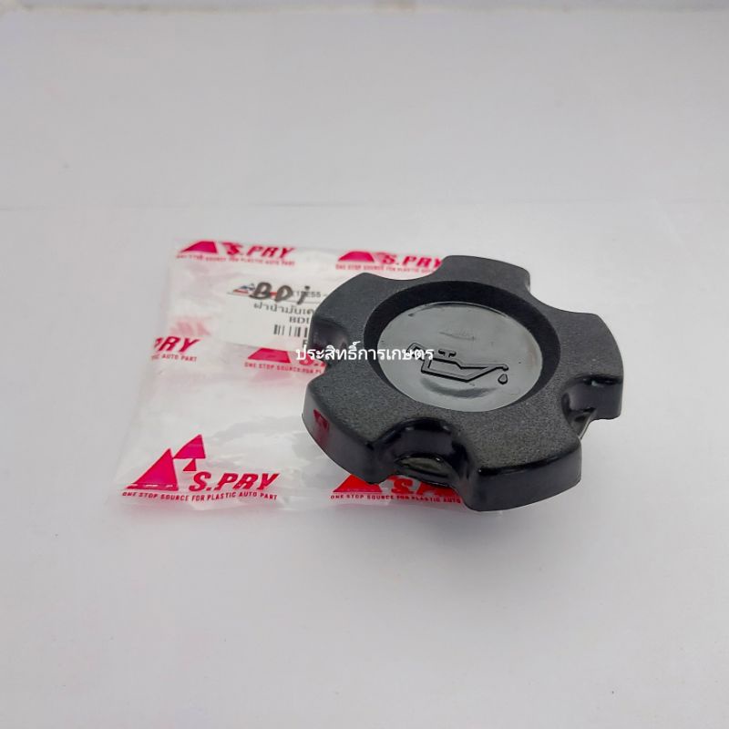 Nissan Engine Oil Cap BigM BDI TD27 Frontier D22 1525521B00 Shopee